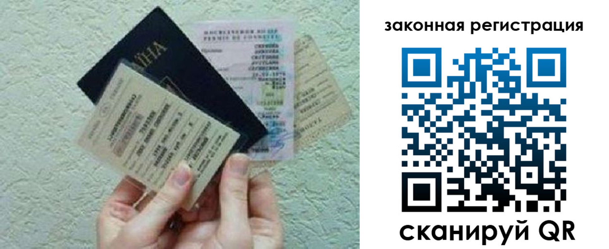временная прописка в Новомичуринске
